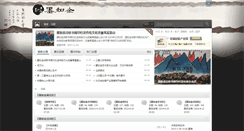 Desktop Screenshot of morujin.com